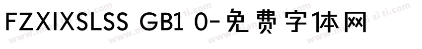 FZXIXSLSS GB1 0字体转换